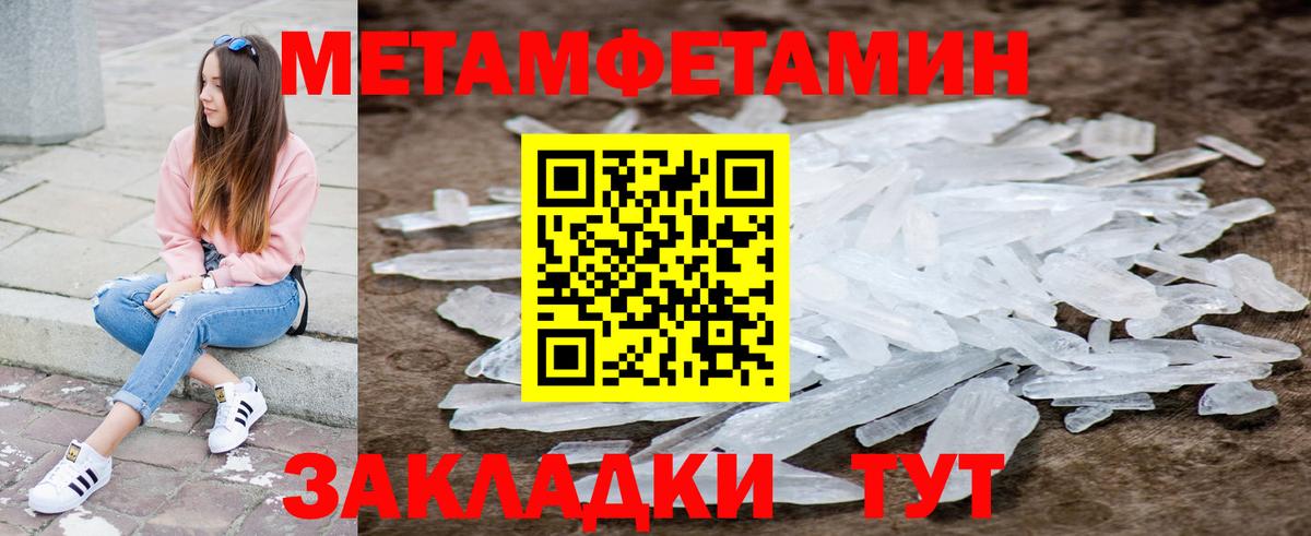 АМФЕТАМИН Розовый Донецк
