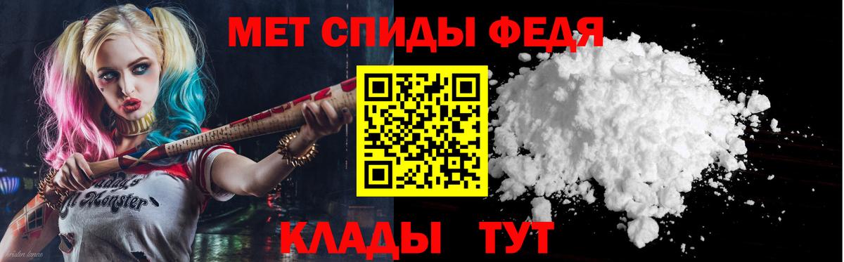 АМФ Premium  Вход с VPN  Донецк 