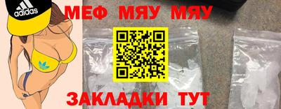 дистиллят марихуана Балаково