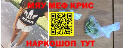 ALPHA-PVP Балашиха