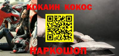 кокаин VHQ Балахна