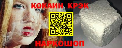 ALPHA-PVP Балашиха