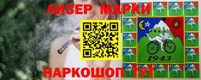 дистиллят марихуана Балаково