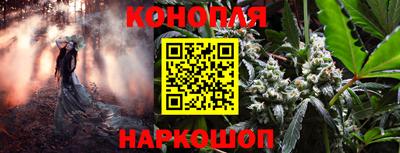 дистиллят марихуана Балаково