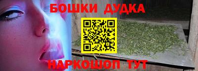 дистиллят марихуана Балаково