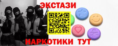 ALPHA-PVP Балашиха