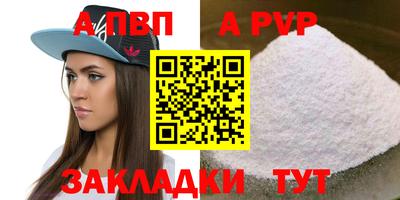 дистиллят марихуана Балаково