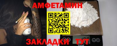 дистиллят марихуана Балаково
