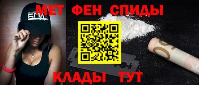 ALPHA-PVP Балашиха
