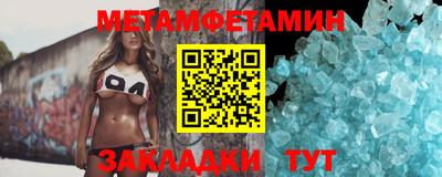 дистиллят марихуана Балаково