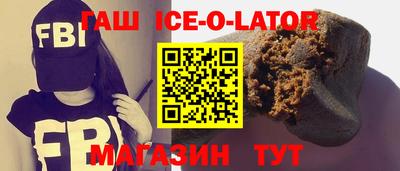 кокаин VHQ Балахна