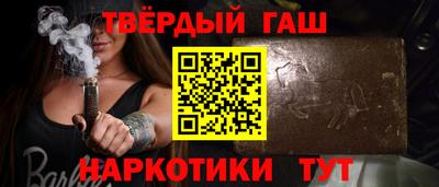 дистиллят марихуана Балаково