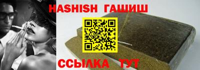 ALPHA-PVP Балашиха