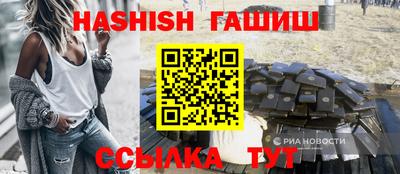 ALPHA-PVP Балашиха