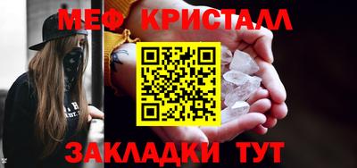 дистиллят марихуана Балаково
