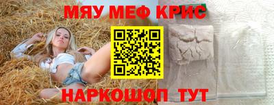 дистиллят марихуана Балаково