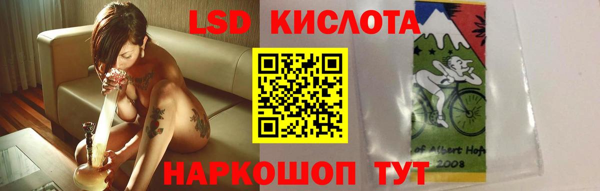 Донецк  Лсд 25 экстази ecstasy  ЛСД экстази кислота  Вход с VPN 