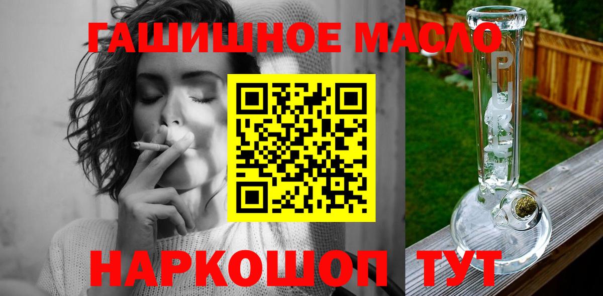 ТГК вейп Донецк