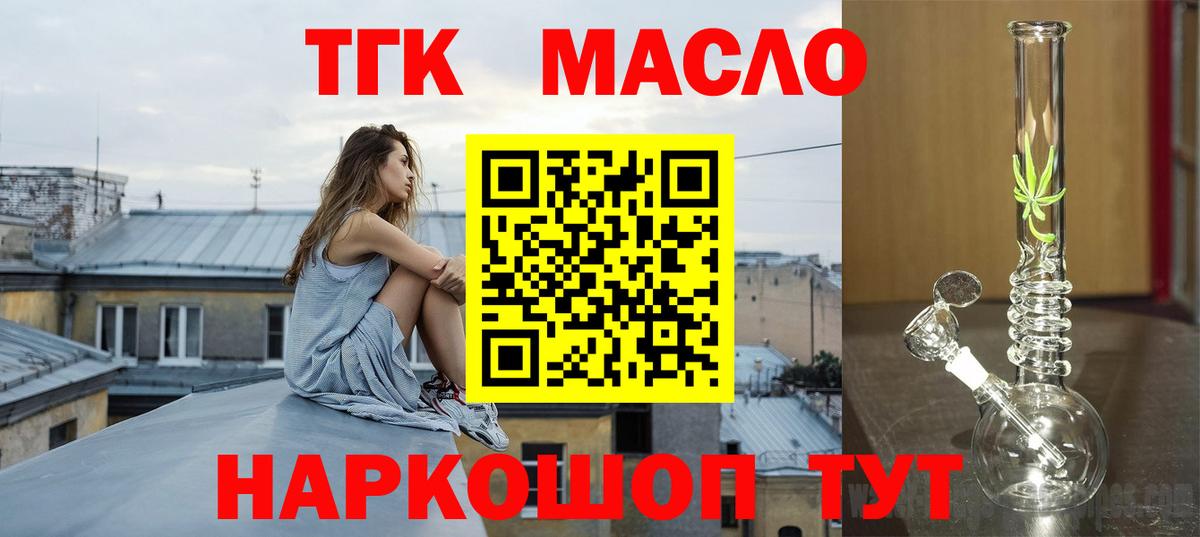 Каннабис  Вход с VPN  Кодеин  Донецк  Меф кристаллы  ГАШИШ 