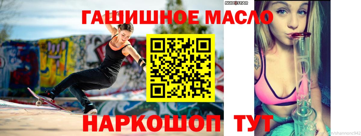 ТГК Wax  Вход с VPN  Донецк 