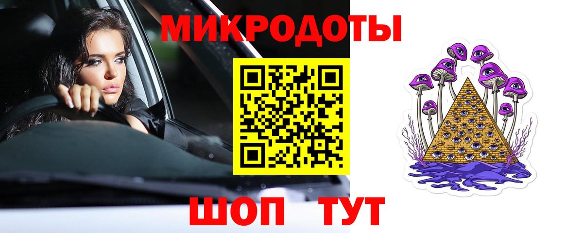 Псилоцибиновые грибы мухоморы Донецк