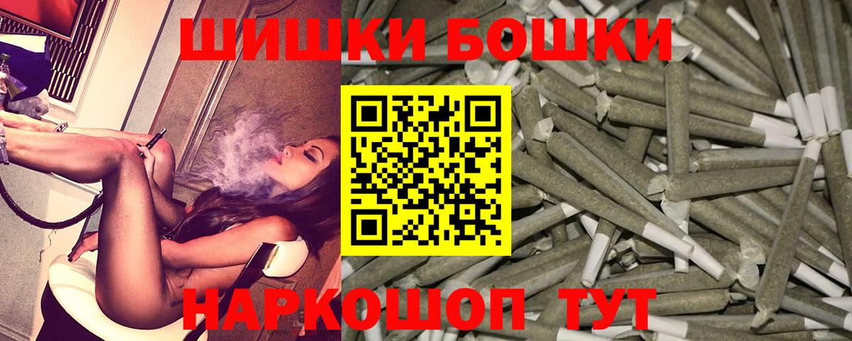 МАРИХУАНА гибрид  Каннабис VHQ  Донецк  Бошки марихуана Bruce Banner  Вход с VPN 