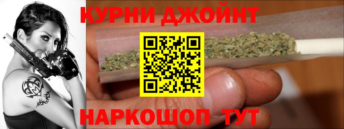 Бошки Шишки OG Kush Донецк
